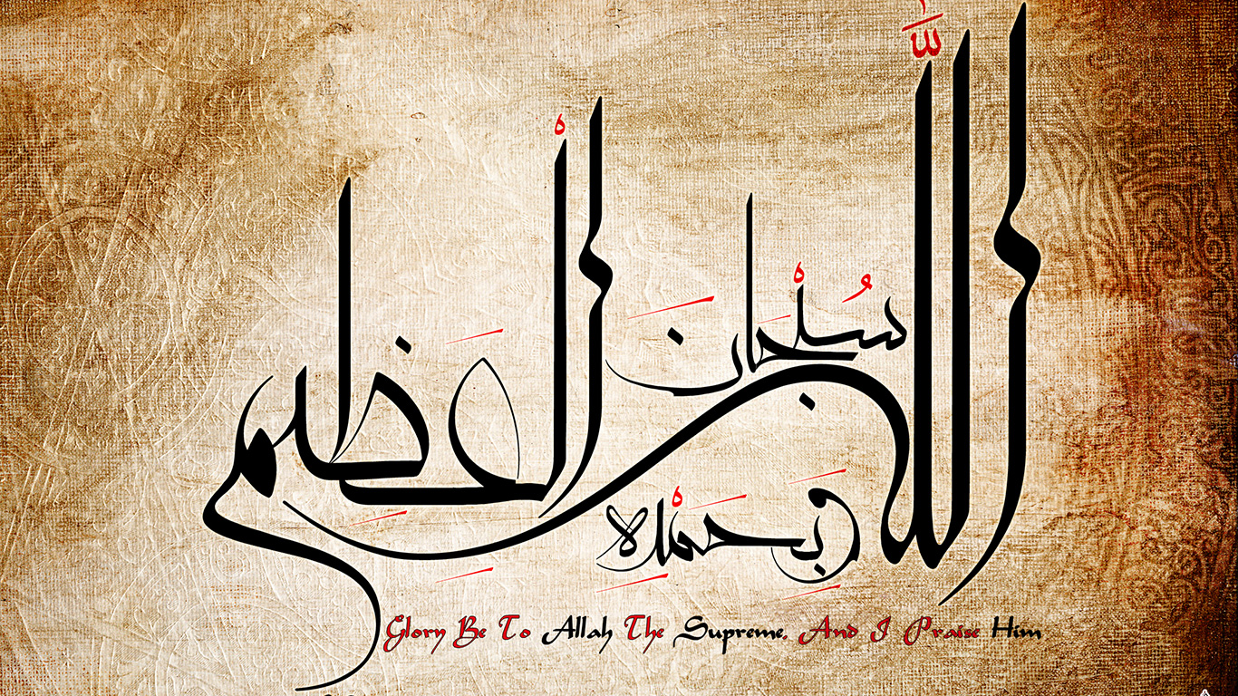 Featured image of post Kata Mutiara Kaligrafi Arab Dan Artinya Yang artinya dan semoga juga kepadamu keselamatan dan rahmat allah serta keberkahannya terlimpah